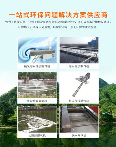 北京神州灏润环保科技有限公司