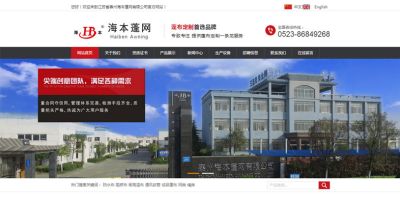 扬州天利网络技术开发有限公司