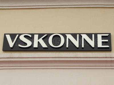 大成广告发光字制作厂