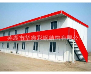 芜湖华鑫彩钢结构有限公司