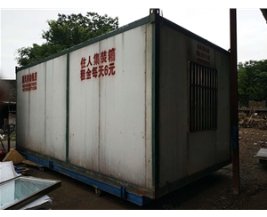 马鞍山顺风移动板房有限公司