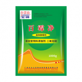 广州白云山宝神动物保健品有限公司