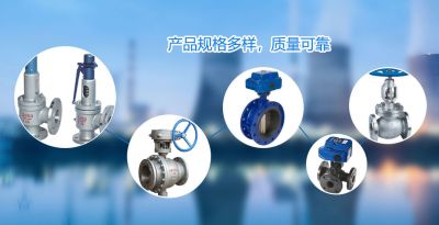 上海一环流体控制设备有限公司