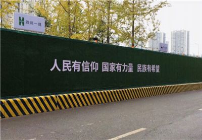 四川冠营新型建材有限公司