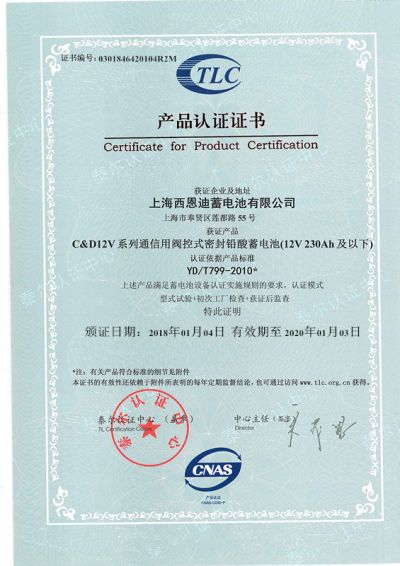 西恩迪科技有限公司