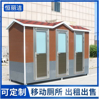 恒丽洁实业有限公司