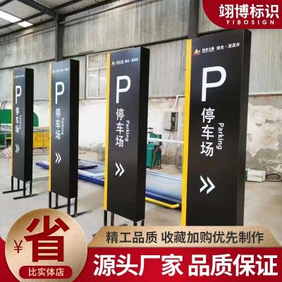 苏州翊博标识有限公司