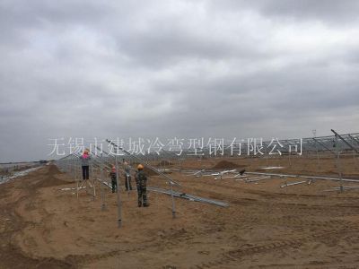 无锡市建城冷弯型钢有限公司