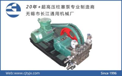 无锡市长江通用机械厂