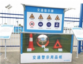 长沙五喜建材有限公司
