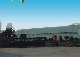 湖南宇通牵引设备有限公司