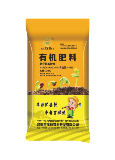 山东芙蓉农业开发有限公司