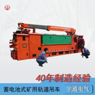 湖南宇通牵引电气设备有限公司