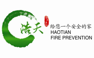 潍坊浩天消防设备有限公司