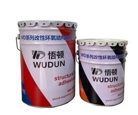 湖南砼新固建筑材料有限公司