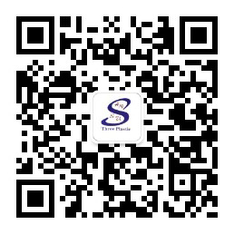 东莞市三塑实业有限公司