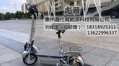 惠州鑫仕威能源科技有限公司