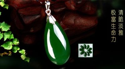 镇平飞莹玉器加工厂