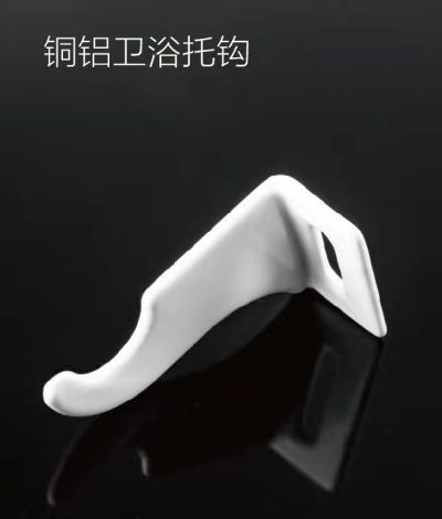 天津市裕晟德浸塑制品有限公司