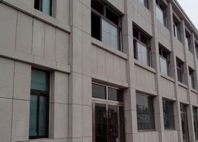 五莲北方石材有限公司