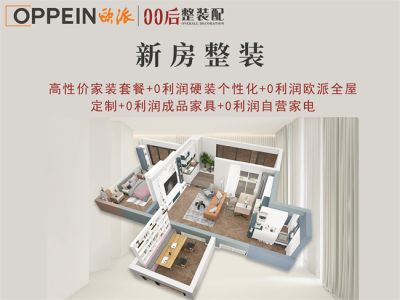 西安九朝装饰工程有限公司