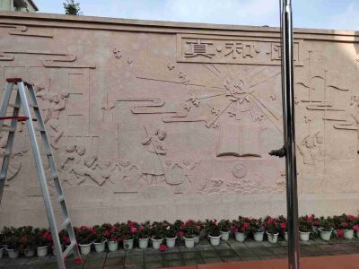 四川正雅雕塑工艺品有限公司