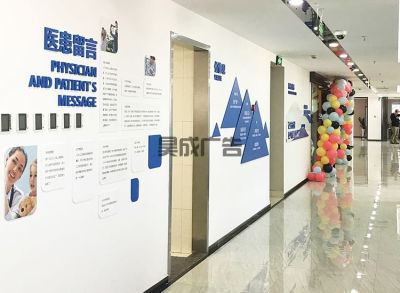 陕西昊成广告有限公司