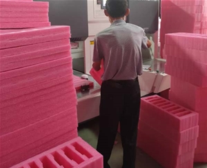 芜湖莹静包装制品有限公司