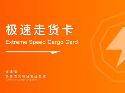 聊城市浩飞科技有限公司