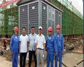 西安南电智能电气有限公司