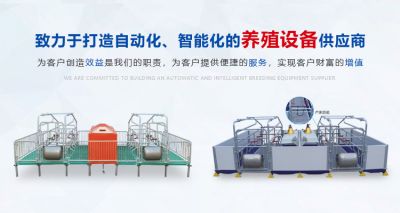 河南优牧养殖设备有限公司