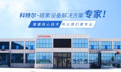 河南科特尔机械制造有限公司