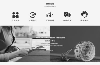 义乌市丝彩服饰有限公司