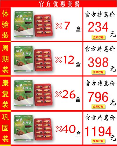 西藏万龙生物技术有限公司