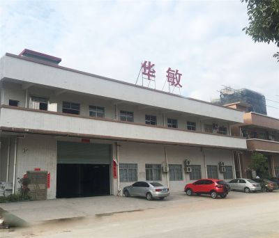 东莞市华敏仓储科技有限公司