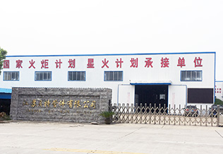 江苏贝特管件有限公司