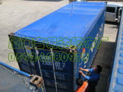 厦门捷帆防水材料有限公司