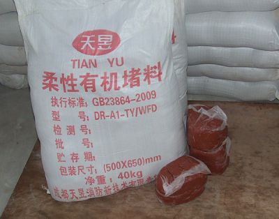 成都天昱消防新技术有限责任公司