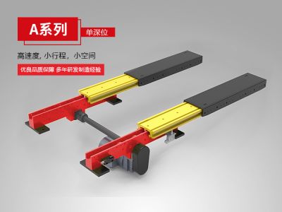 安徽省润佳智能仓储装备有限公司