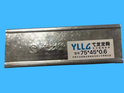 孟州市云龙金属制品有限公司