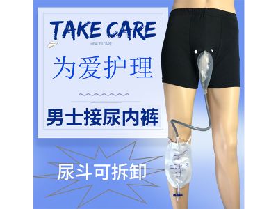 河南家护宝医疗器械有限公司