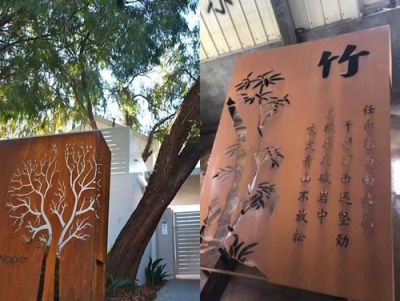 天津申强钢铁销售有限公司