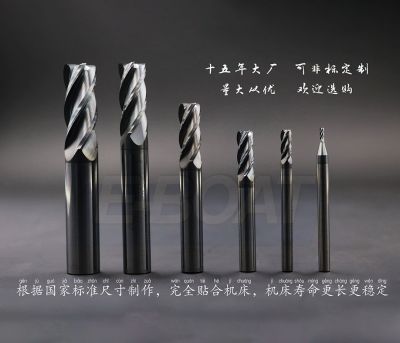 东莞市伊伯特精密切削工具有限公司