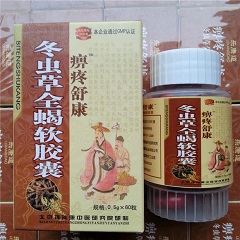 河南建华药业有限公司