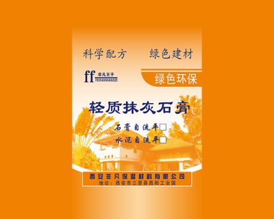 西安非凡保温建材有限公司