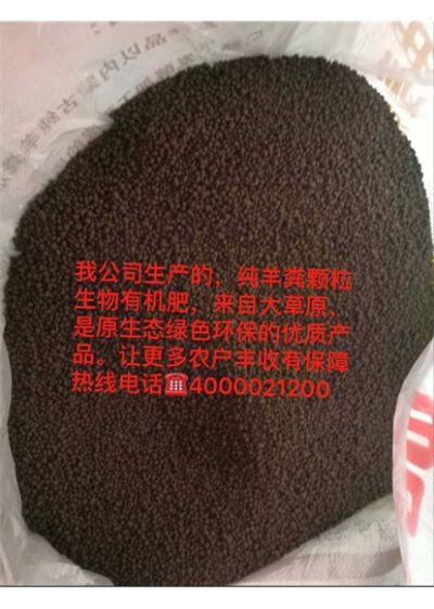 乌兰察布市绿翔农业生产资料有限公司