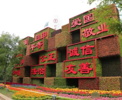 天逸匠心文旅（成都）集团有限公司