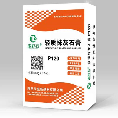 西安中厦建材科技有限公司