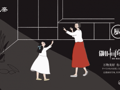 东尚诚智能家居有限公司