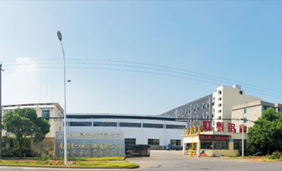 虹粤铝业有限公司